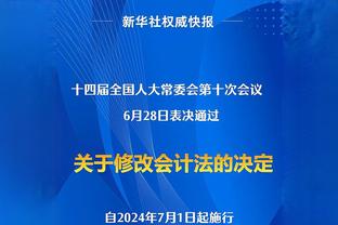 姆巴佩谈生涯300球：只是生涯一部分，还有球员进800球或850球